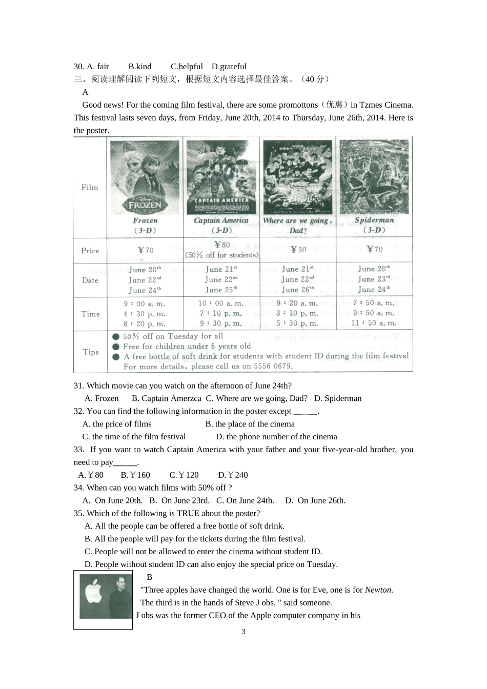 2014年江苏省泰州市中考英语试题及答案.doc_第3页