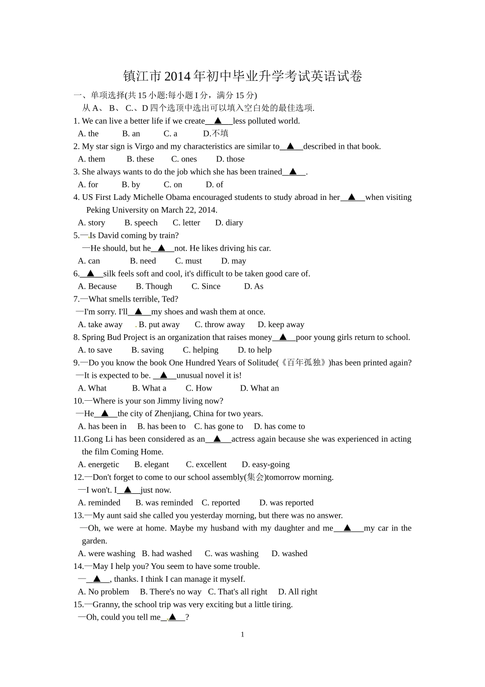 2014年江苏省镇江市中考英语试题及答案.doc_第1页