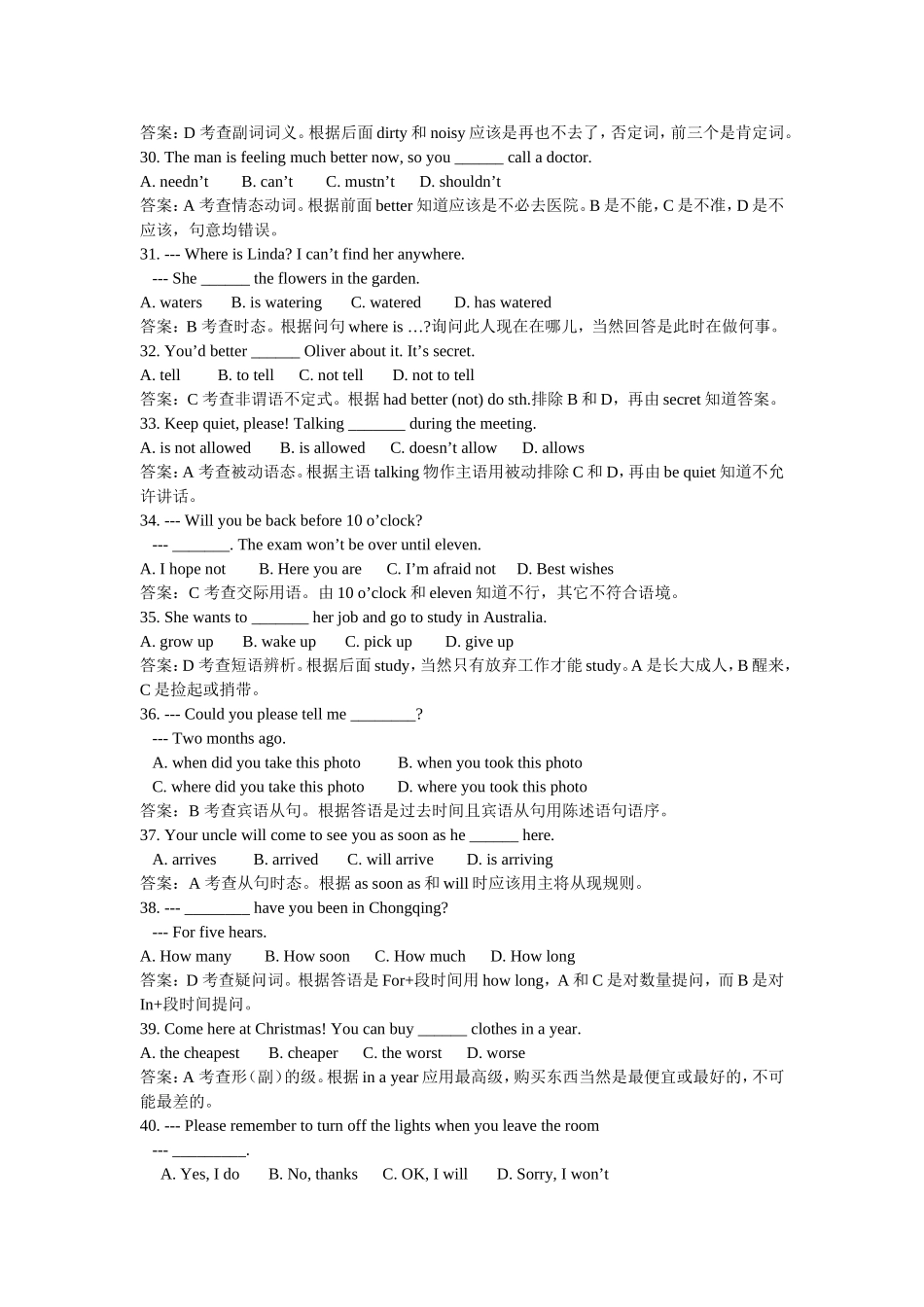 2014年重庆市中考英语B试题及答案(word版).doc_第3页