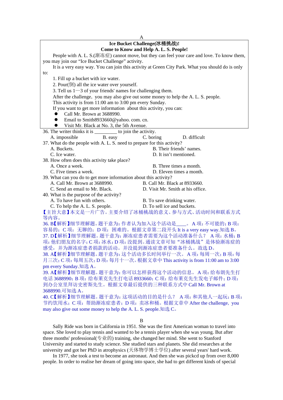2015年聊城市中考英语试卷及答案解析.doc_第2页