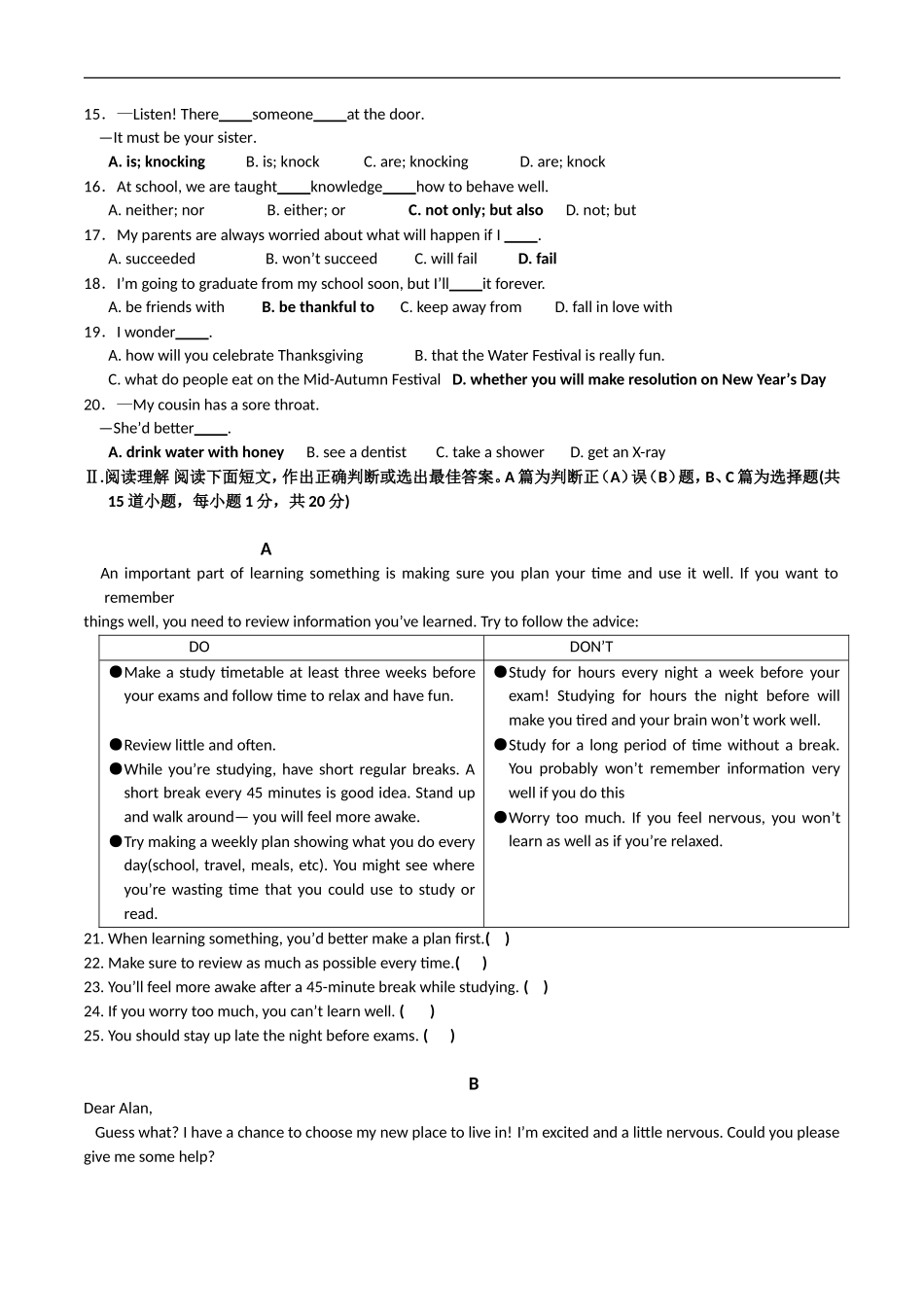 2015年山东省青岛市中考英语试题及答案.doc_第2页