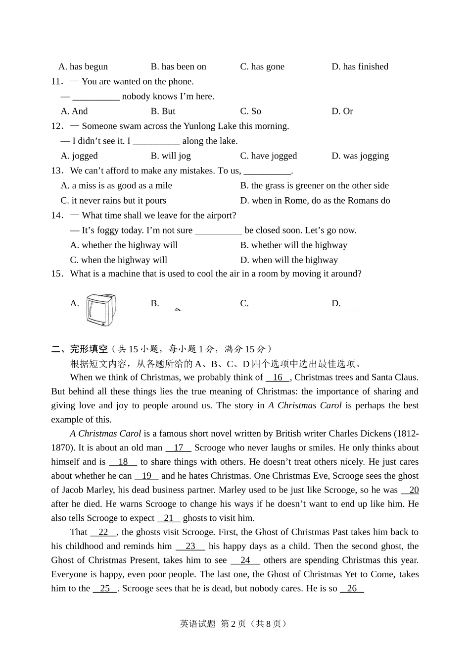 2015年徐州市中考英语试题含答案(Word版).doc_第2页