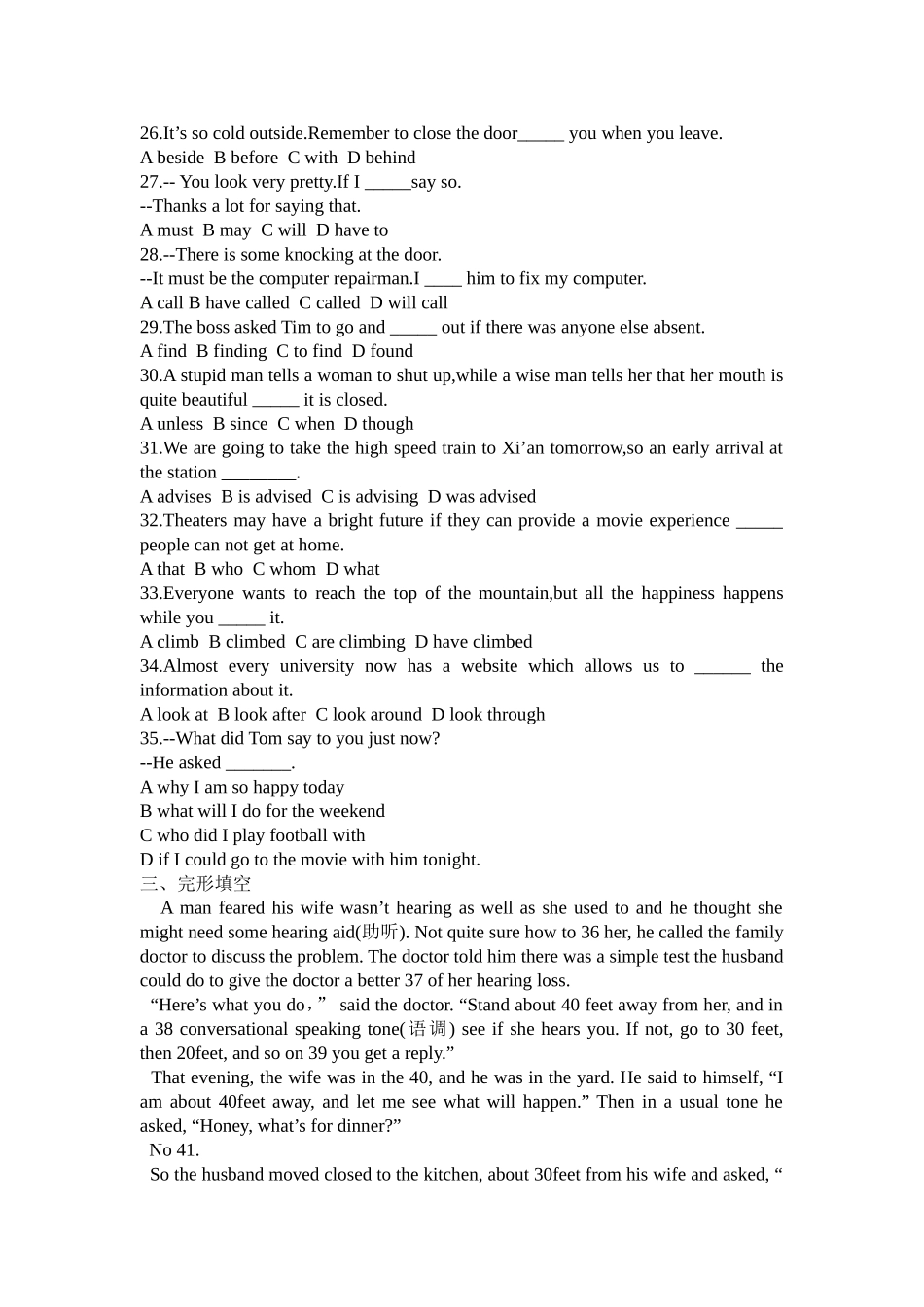 2016年河南省中考英语试卷及答案.doc_第3页