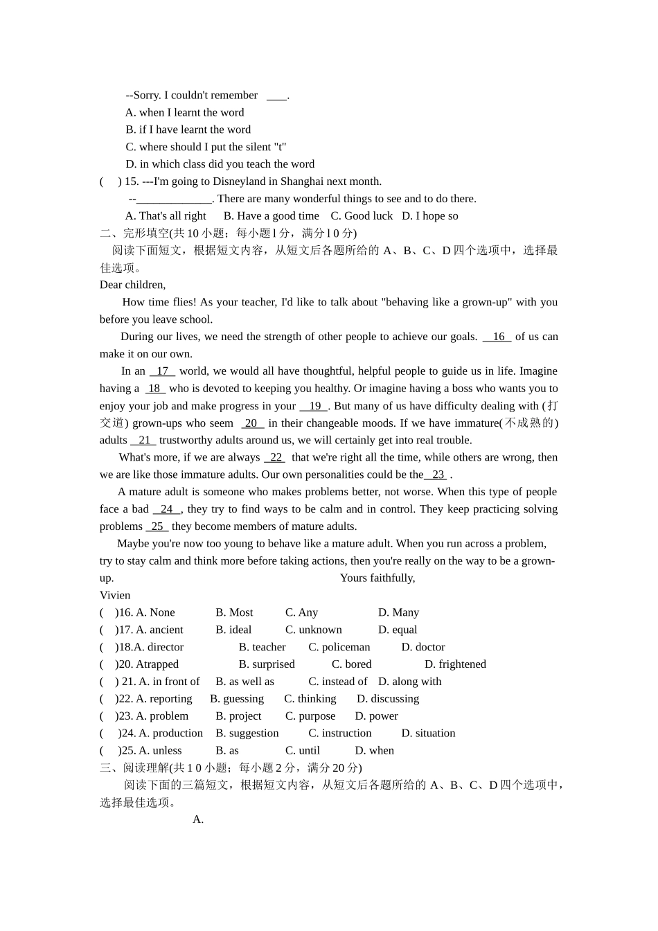 2016年江苏省镇江市中考英语试题及答案.docx_第2页