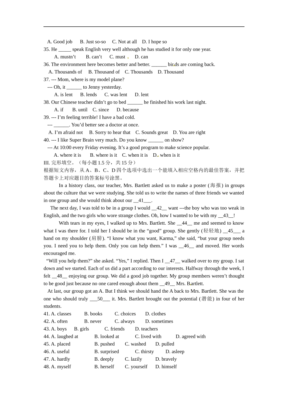 2016年重庆市中考英语B试题及答案(word版).docx_第3页
