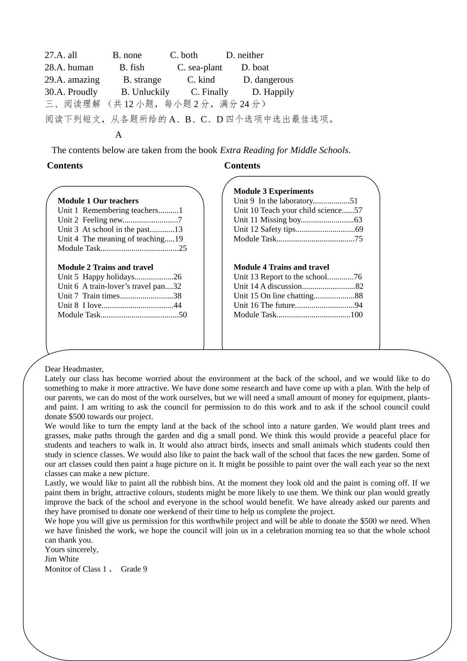 2017年徐州市中考英语试题含答案(Word版).doc_第3页