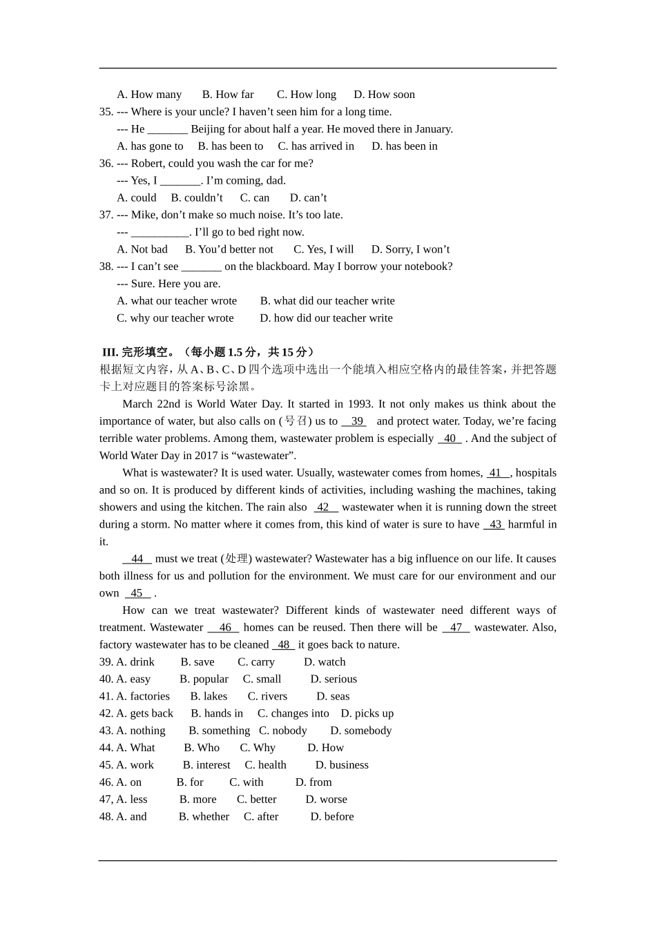2017年重庆市中考英语B试题及答案(word版).doc_第3页