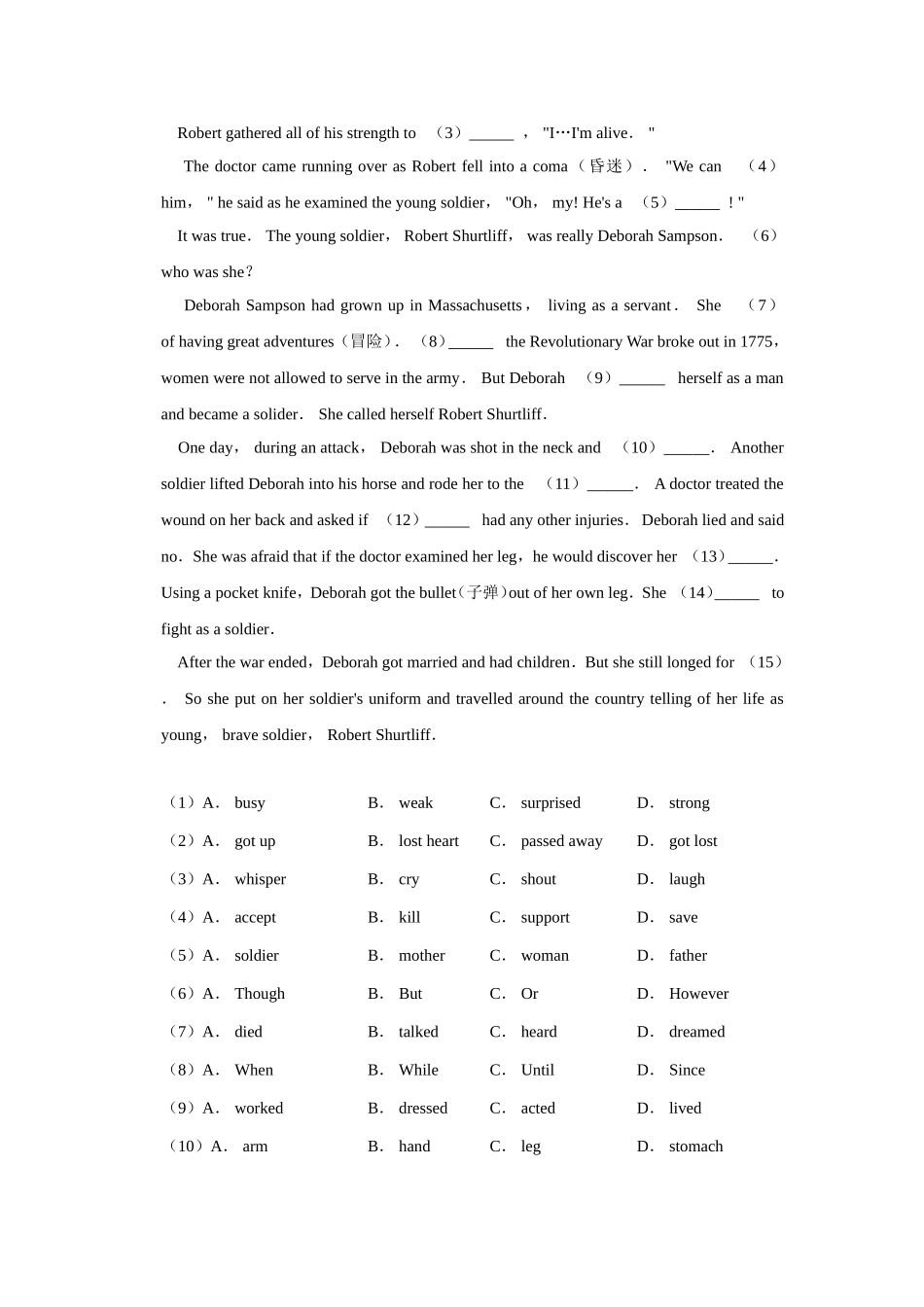 2019年江苏省盐城市中考英语试题及答案.doc_第3页