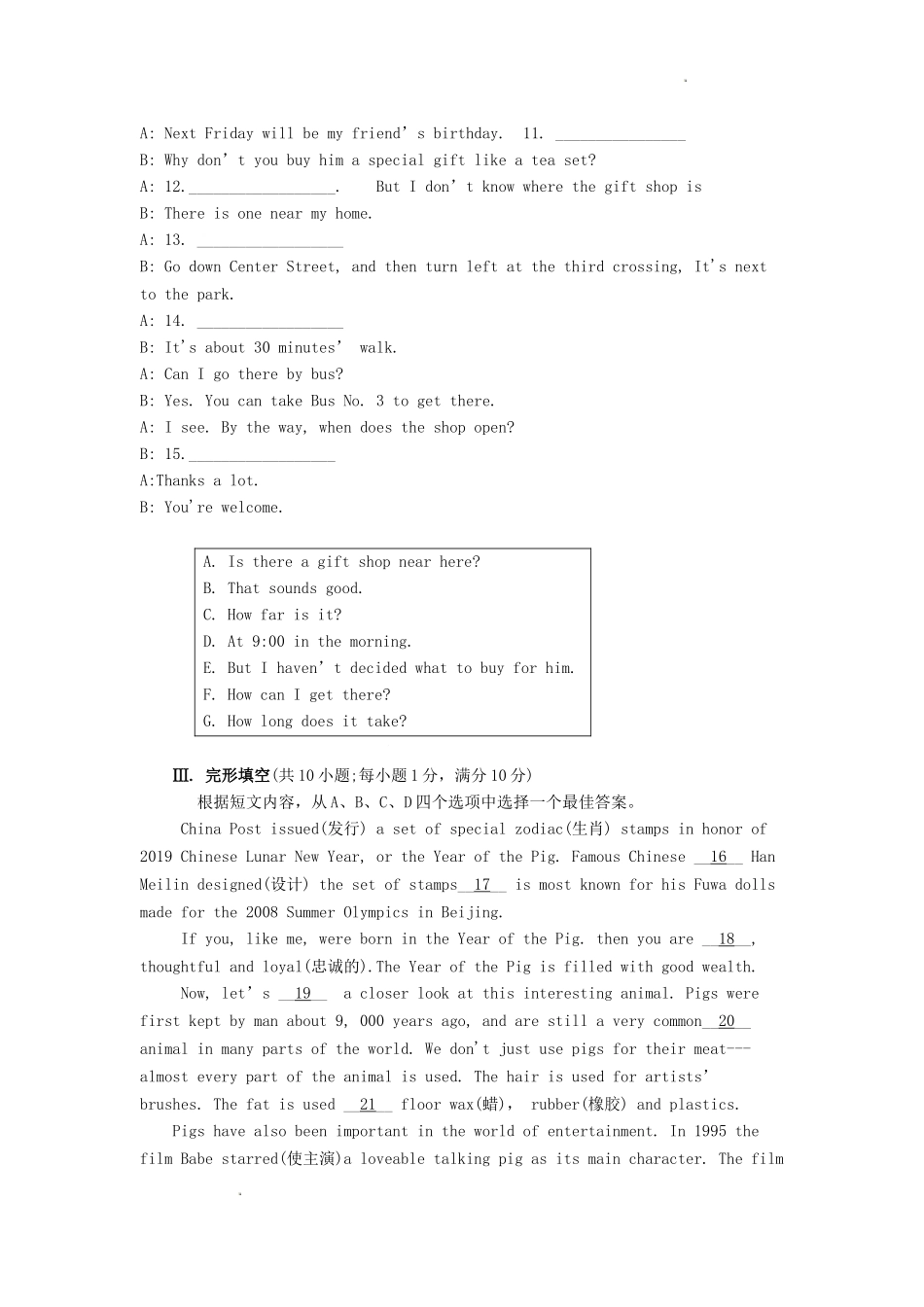 2019年辽宁省鞍山市中考英语真题及答案.doc_第2页