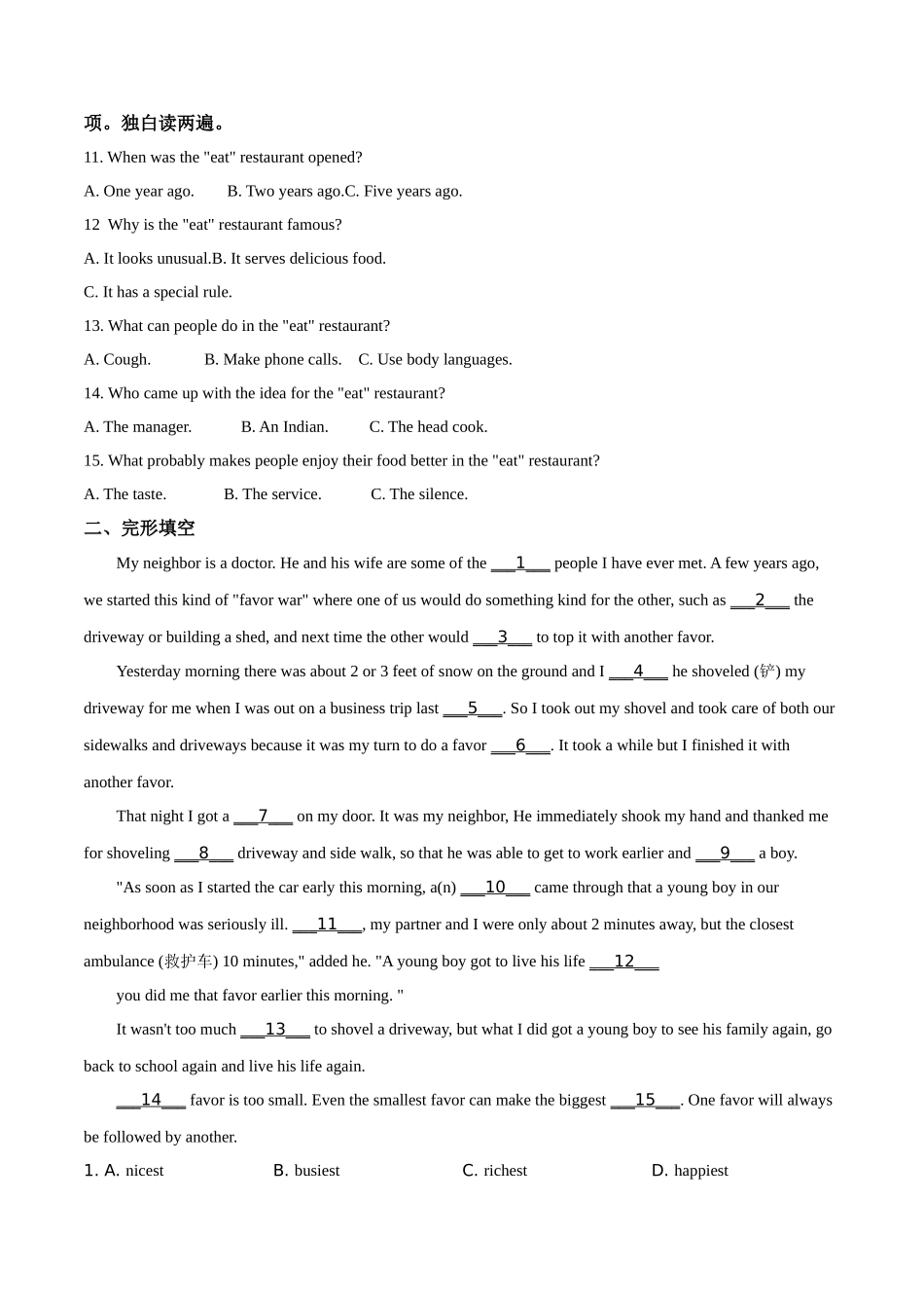2019年浙江省湖州市中考英语试题（解析版）.doc_第2页