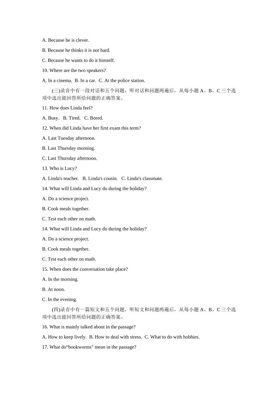 2021年山东省滨州市中考英语真题（答案版）.docx_第2页