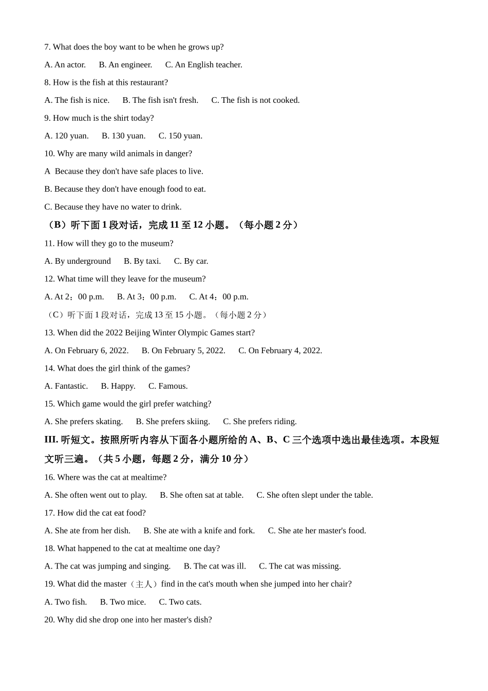 2022年贵州省毕节市中考英语真题（解析版）.docx_第2页