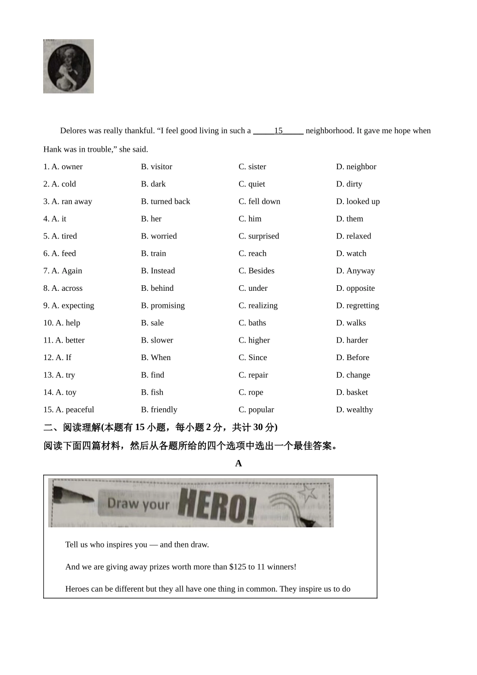 2022年浙江省嘉兴、舟山市中考英语真题（原卷版）.docx_第2页