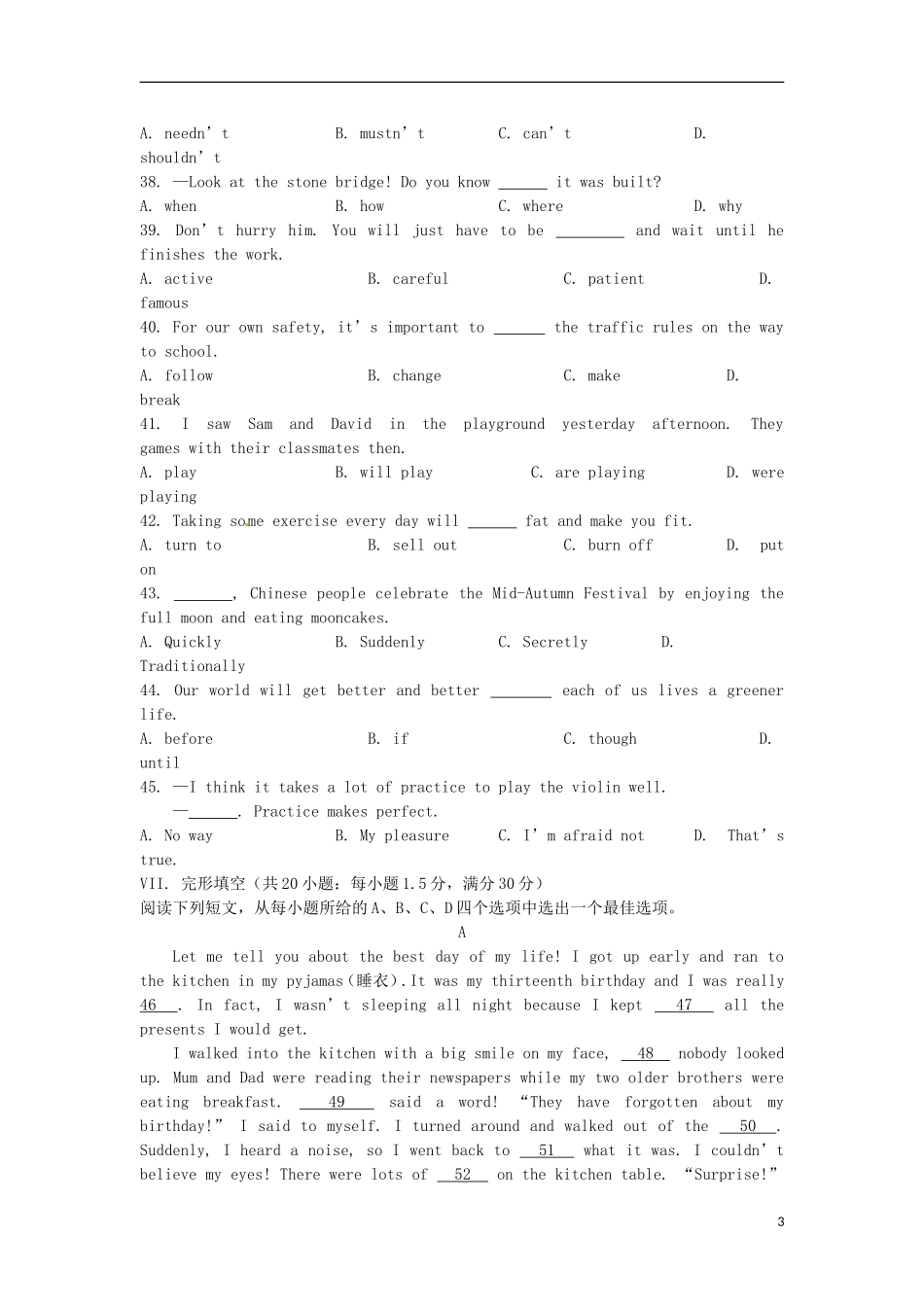 安徽省2016年中考英语真题试题（含答案）.doc_第3页