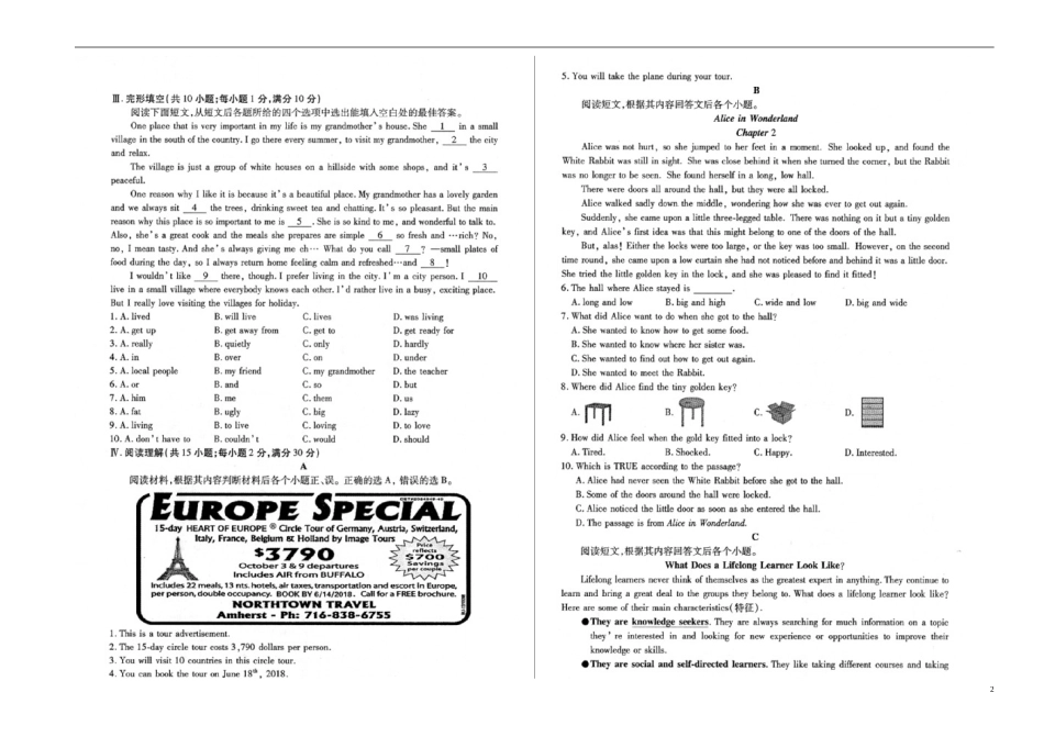 甘肃省张掖市2018年中考英语真题试题（含答案）.doc_第2页