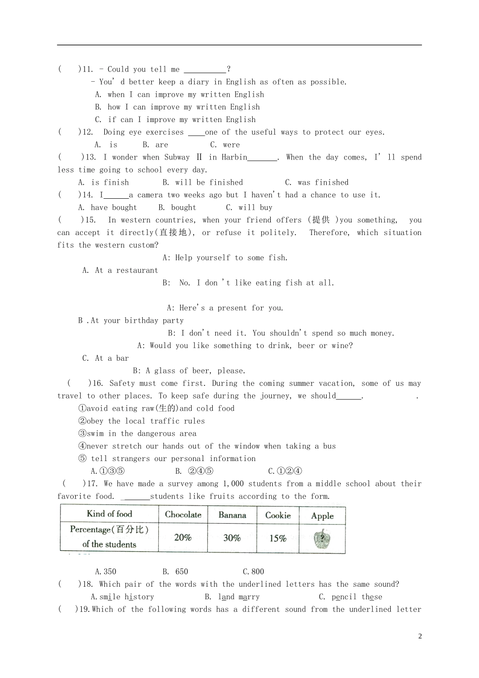 黑龙江省哈尔滨市2015年中考英语真题试题（含答案）.doc_第2页