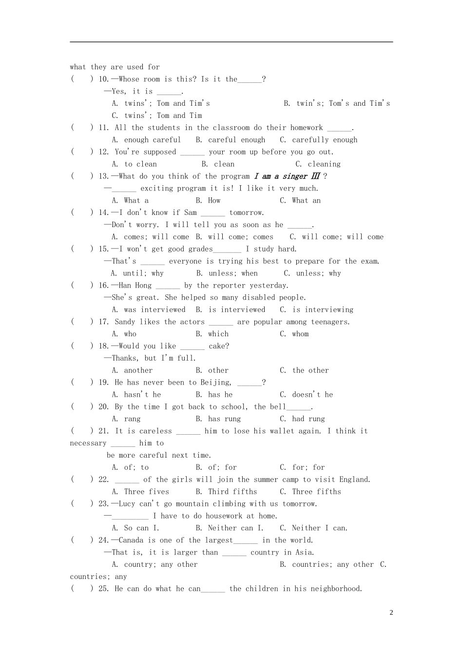 黑龙江省龙东地区2015年中考英语真题试题（含答案）.doc_第2页