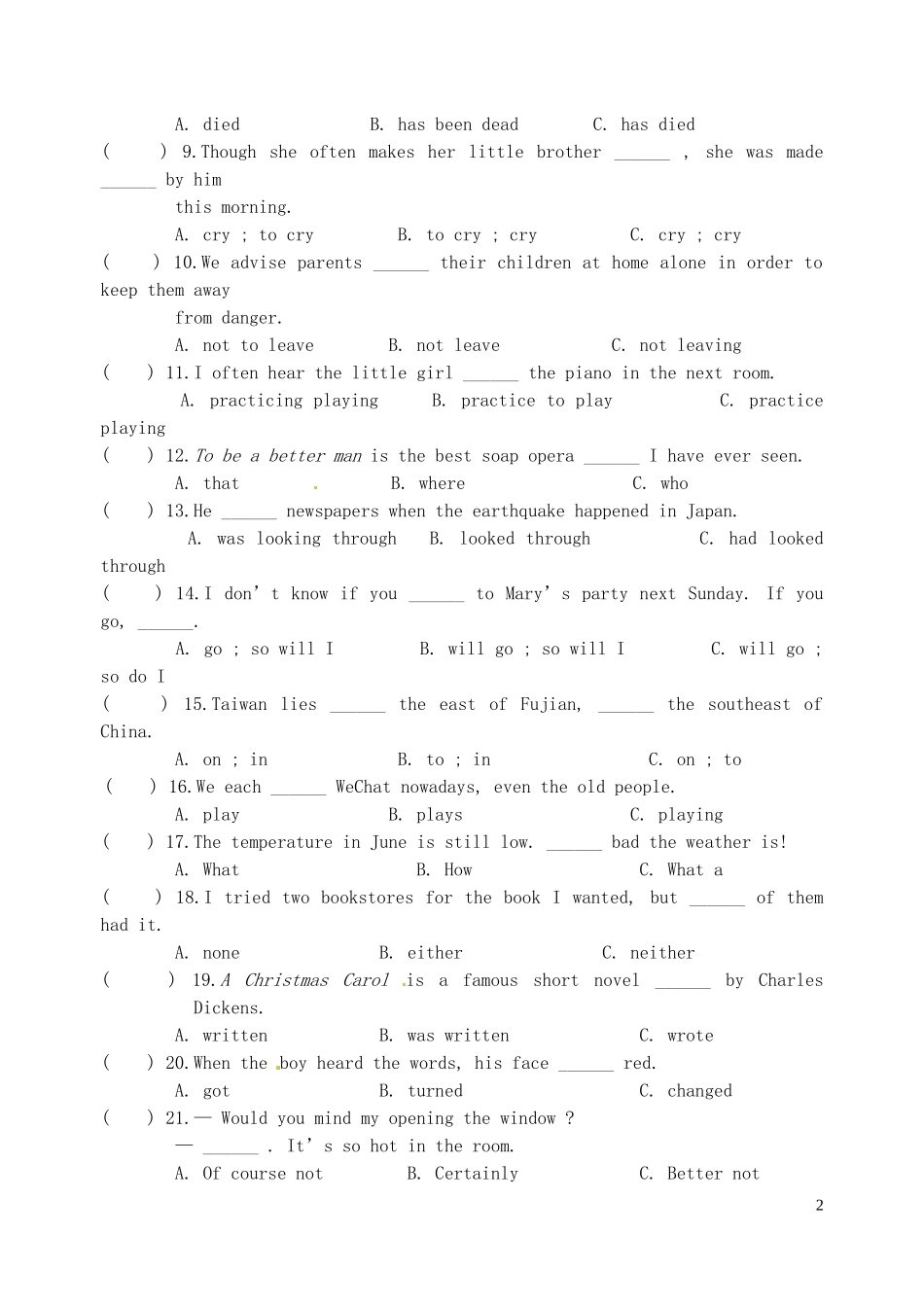 黑龙江省龙东地区2016年中考英语真题试题（含答案）.doc_第2页