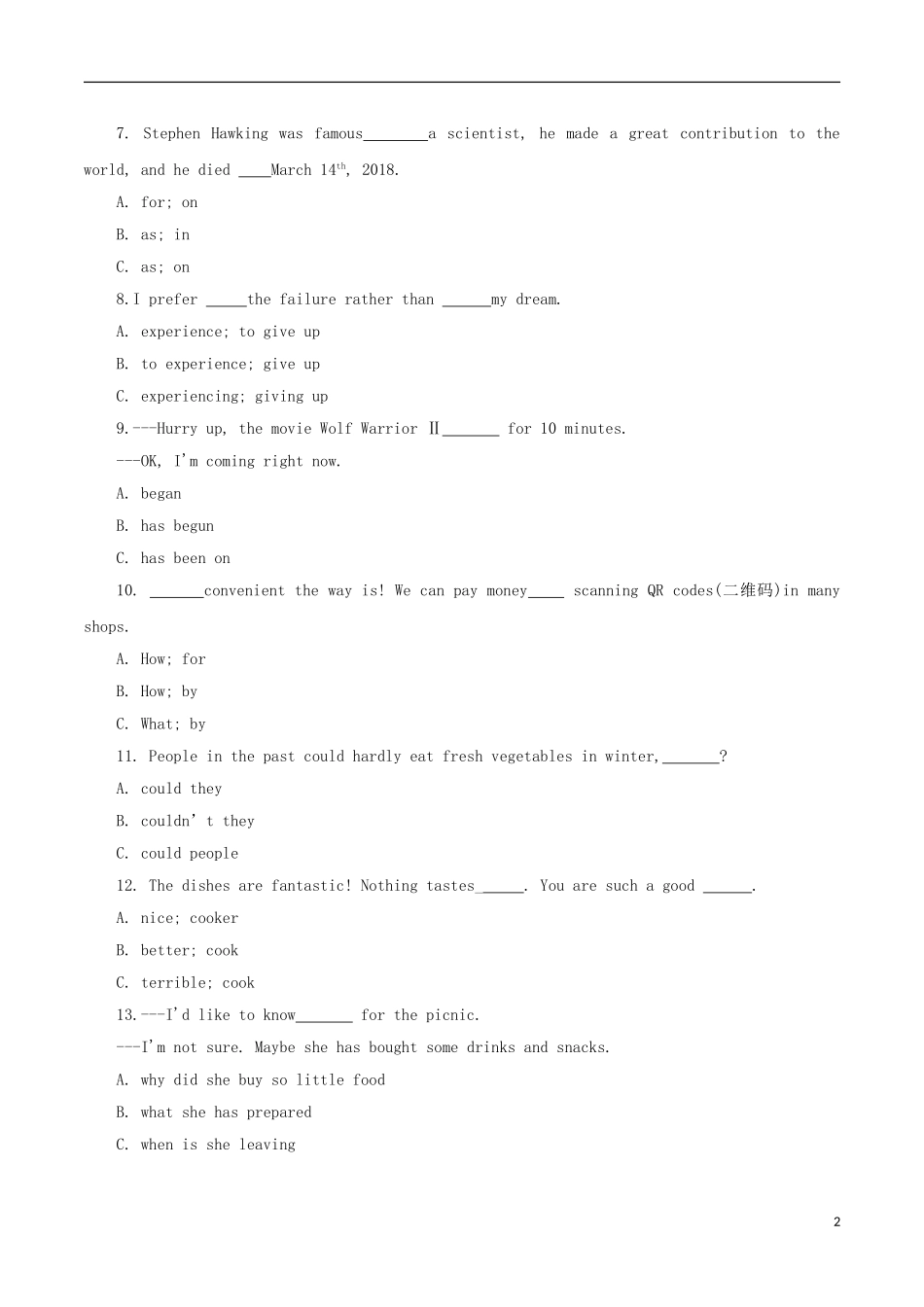 黑龙江省龙东地区2018年中考英语真题试题（含答案）.doc_第2页