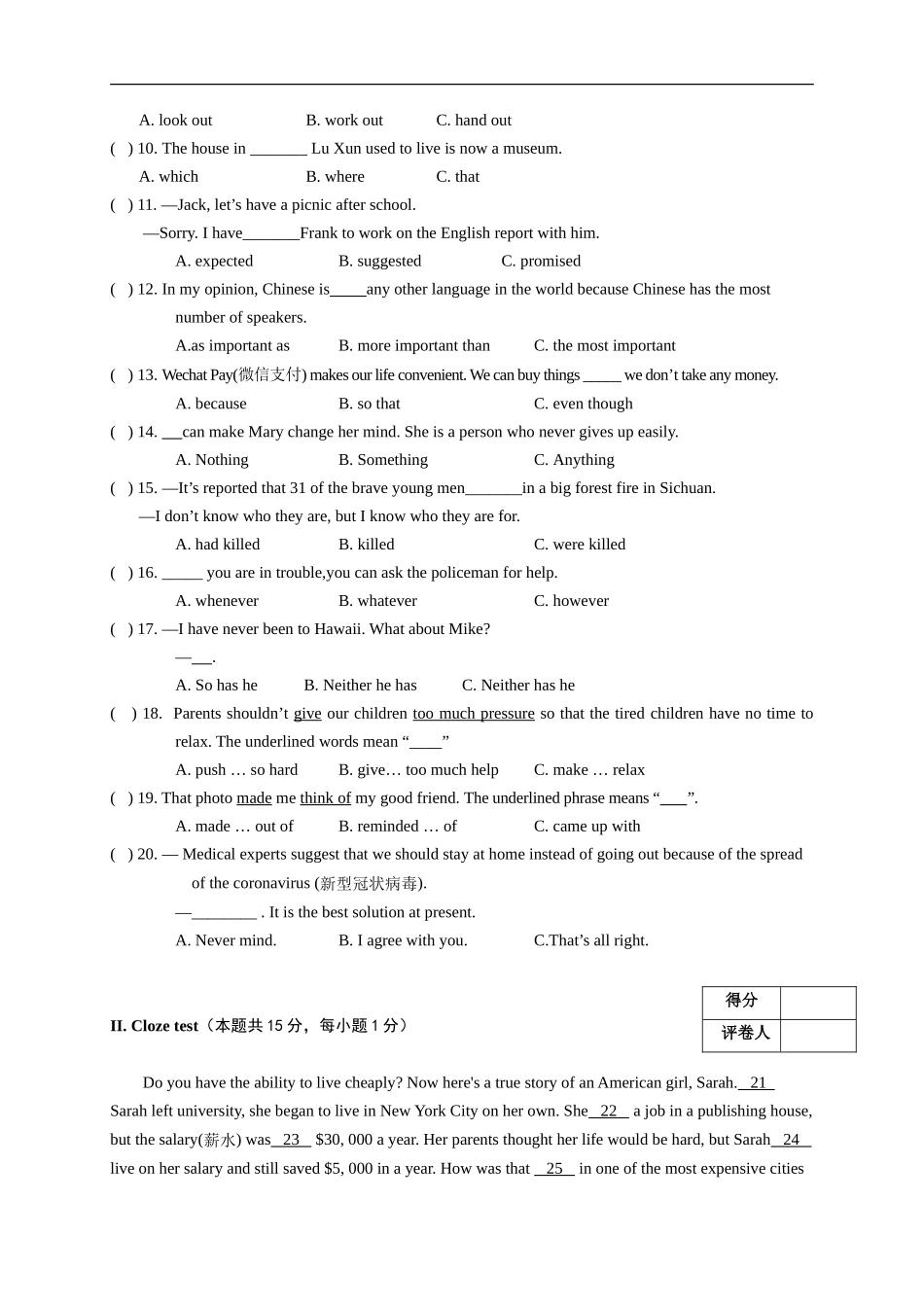 黑龙江省牡丹江、鸡西地区朝鲜族学校2020年中考英语试题.doc_第2页