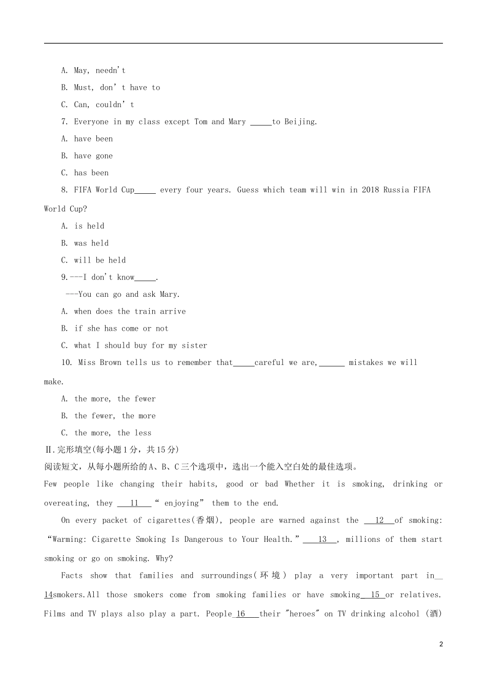 黑龙江省齐齐哈尔市2018年中考英语真题试题（含答案）.doc_第2页