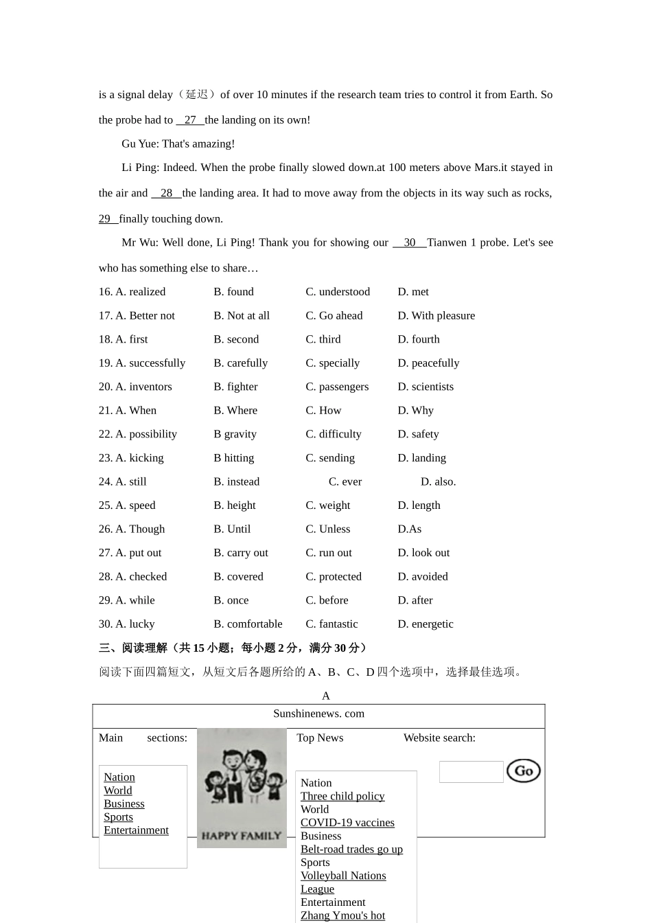 江苏省徐州市2021年中考英语真题.docx_第3页
