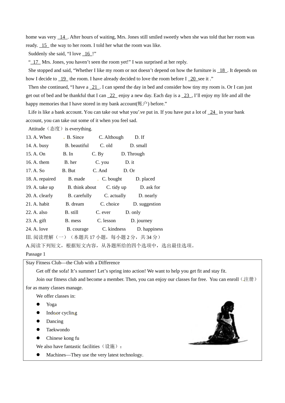 辽宁省大连市2015年中考英语试题（含答案）.doc_第2页