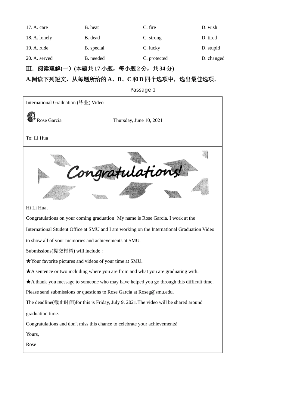 辽宁省大连市2021年中考英语试题（原卷版）.doc_第3页