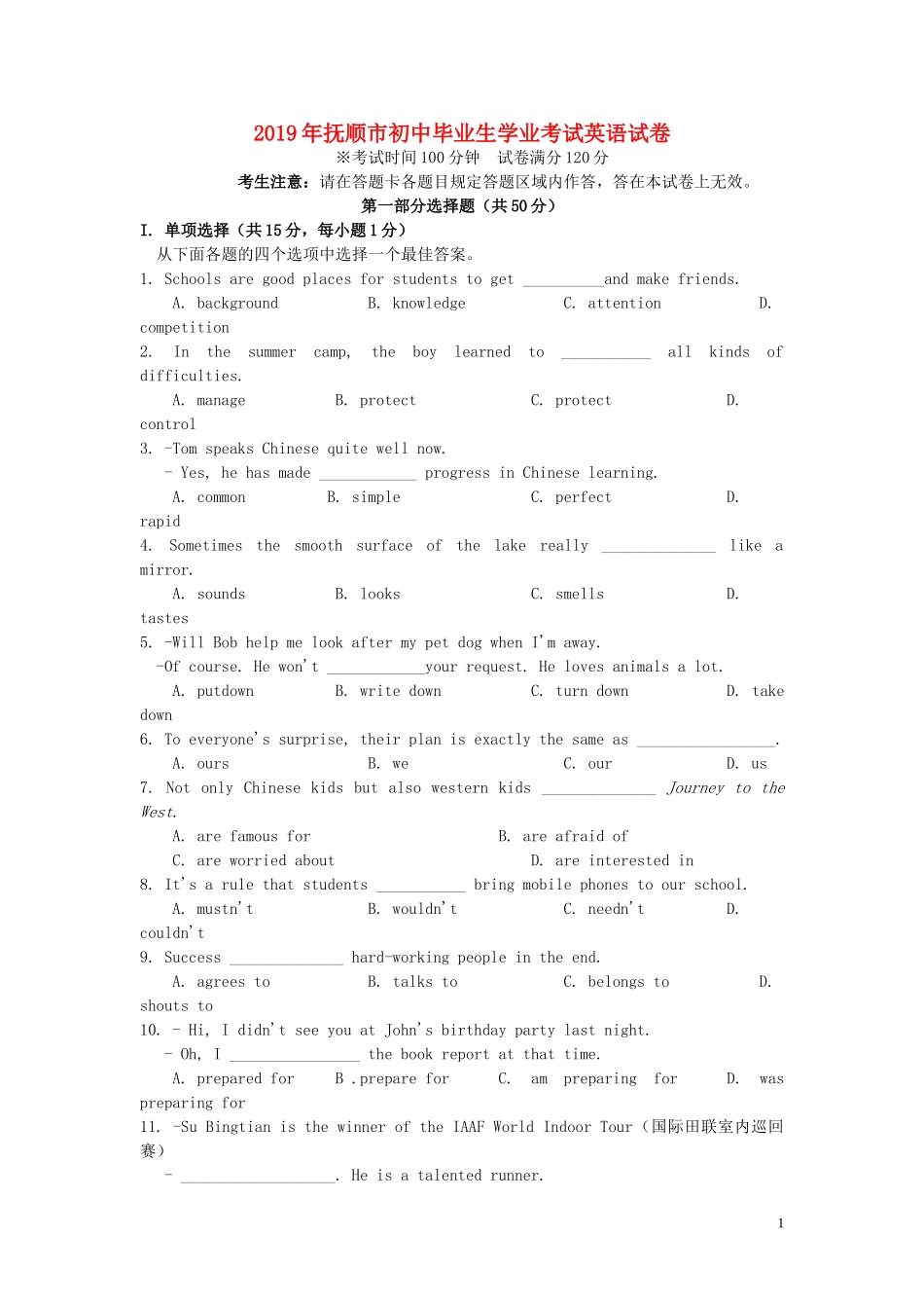 辽宁省抚顺市2019年中考英语真题试题.doc_第1页