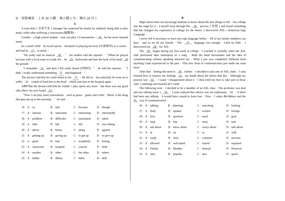 内蒙古呼和浩特市2018年中考英语试题（含答案）.doc_第2页
