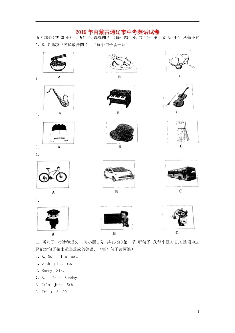 内蒙古通辽市2019年中考英语真题试题.doc_第1页