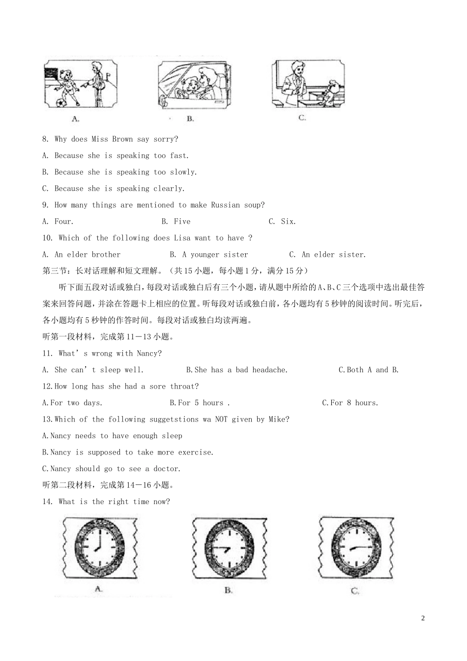 四川省凉山州2015年中考英语真题试题（含答案）.doc_第2页