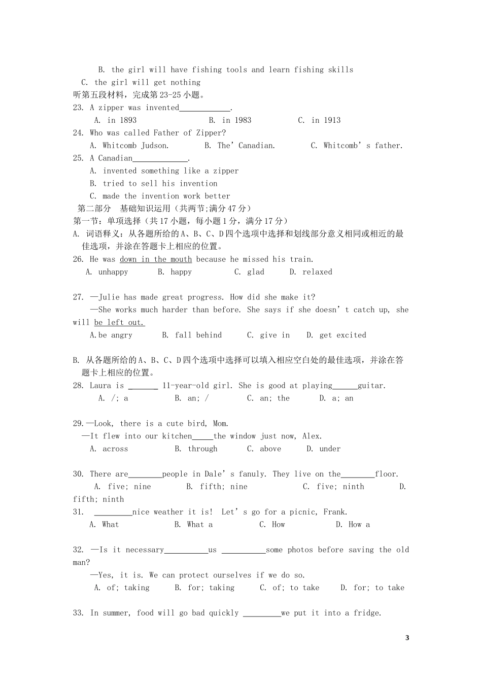 四川省凉山州2019年中考英语真题试题（含解析）.doc_第3页