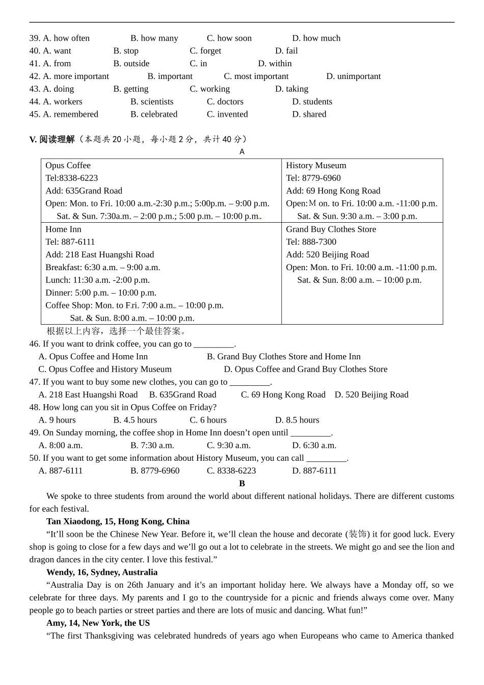 新疆2017年中考英语试题（word原卷版）.doc_第3页