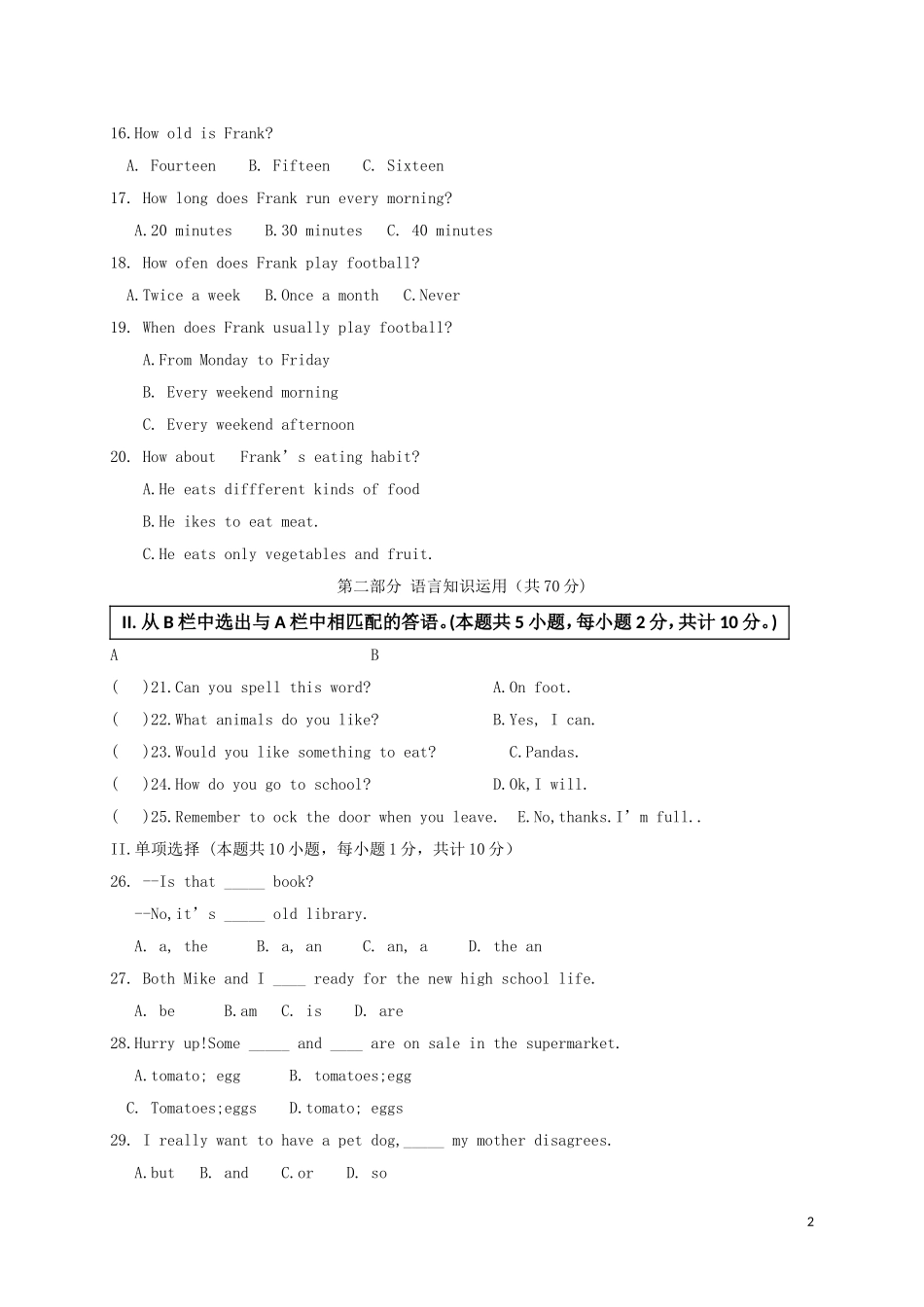 新疆维吾尔自治区2018年中考英语真题试题（含答案）.doc_第2页