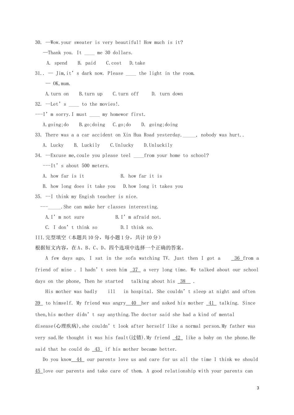 新疆维吾尔自治区2018年中考英语真题试题（含答案）.doc_第3页