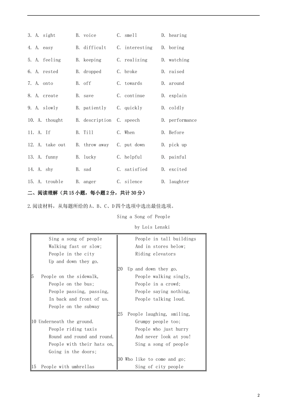 浙江省宁波市2019年中考英语真题试题（含解析）.docx_第2页