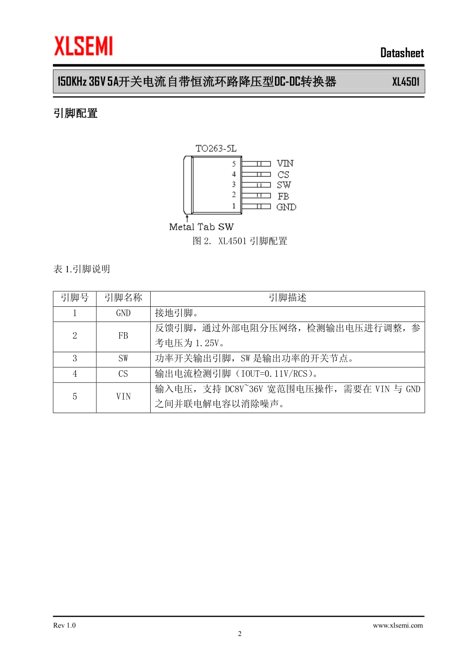 IC封装资料_电源管理芯片_XL4501.pdf_第2页