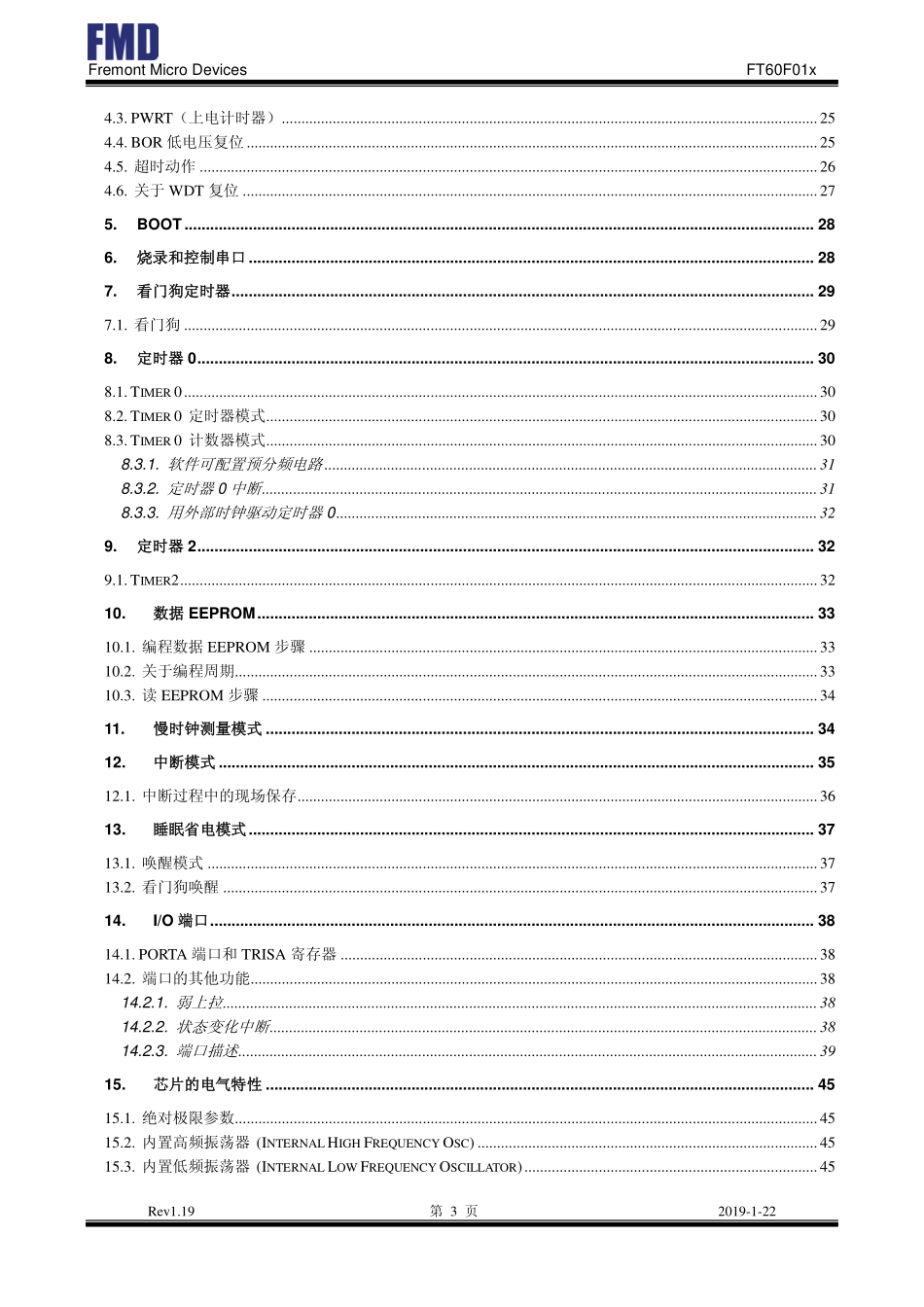 IC封装资料_微控制器_FT60F011A-RB.pdf_第3页