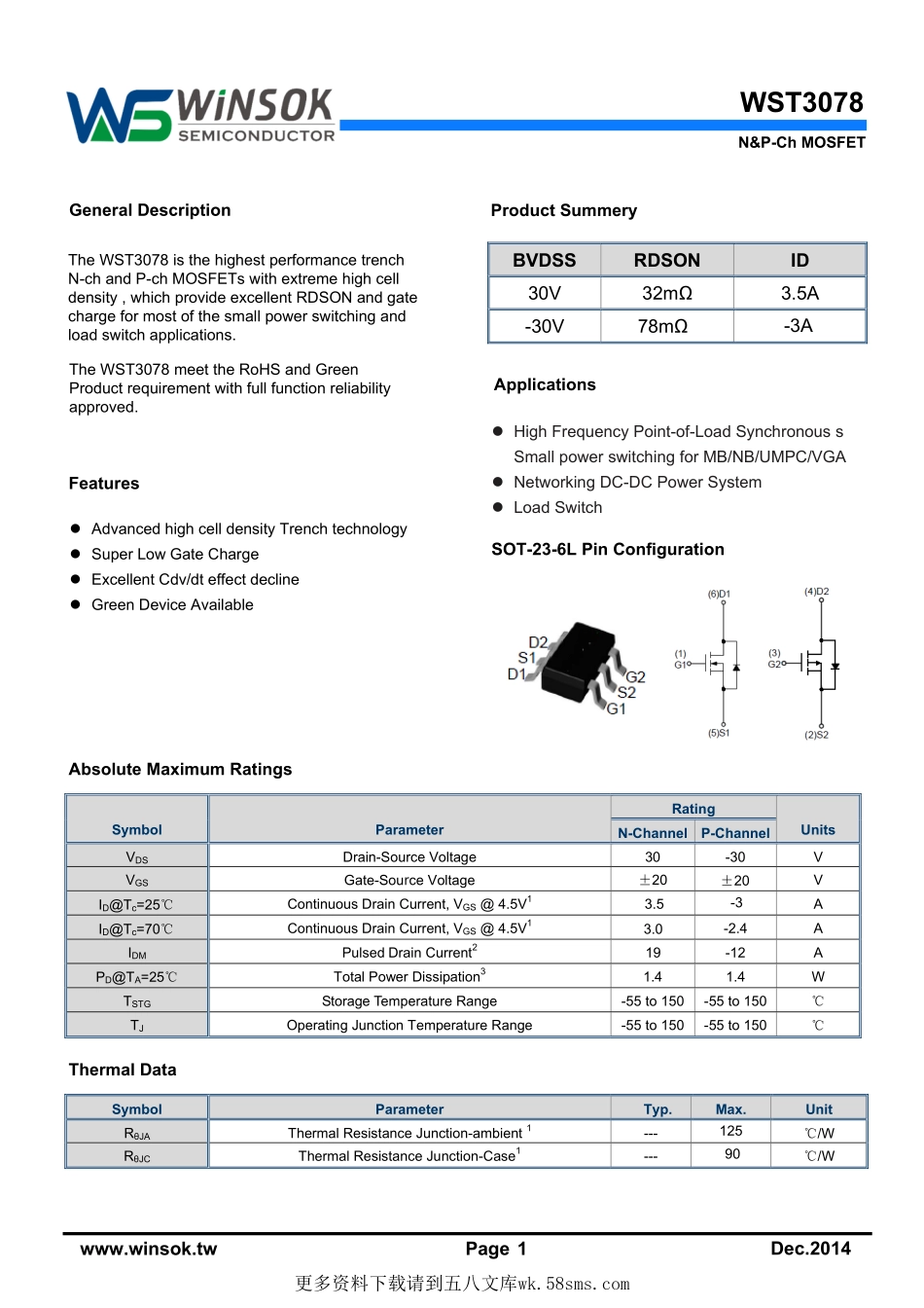IC封装资料_三极管_WST3078.pdf_第1页