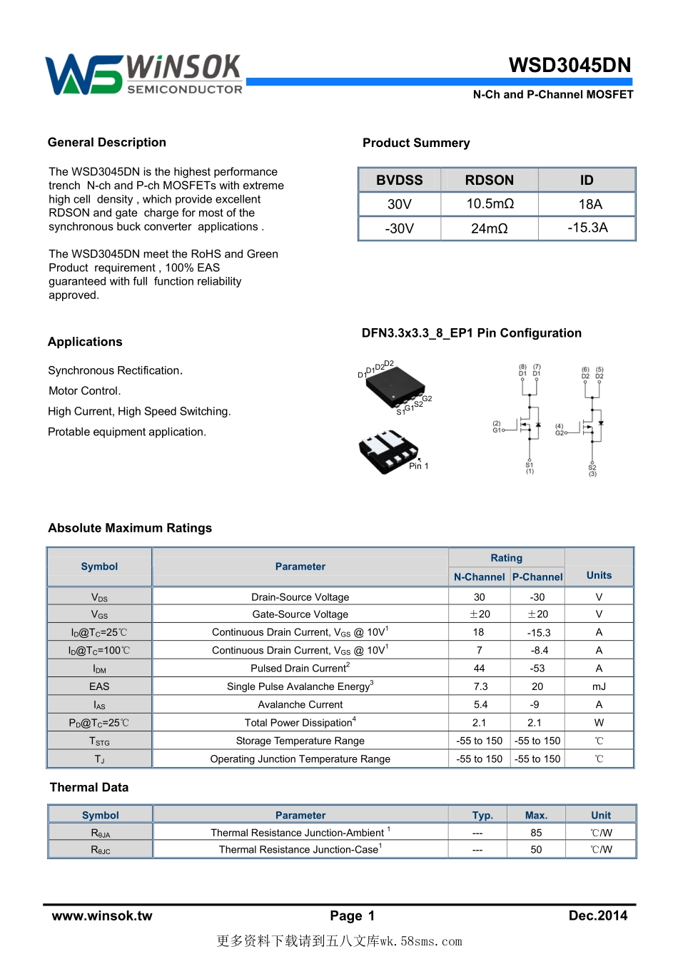 IC封装资料_三极管_WSD3045DN.pdf_第1页
