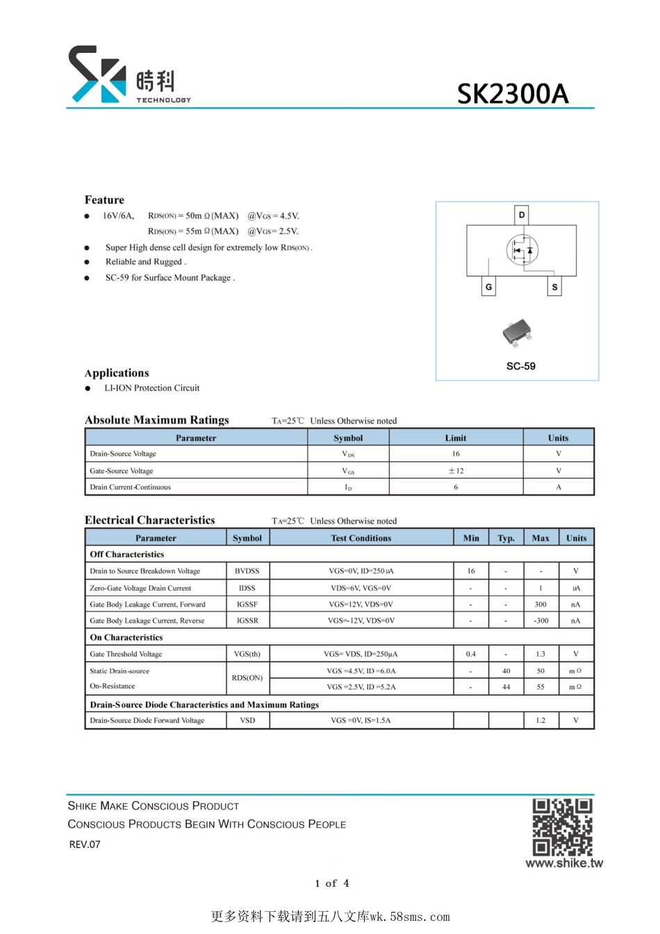 IC封装资料_三极管_SK2300A.pdf_第1页