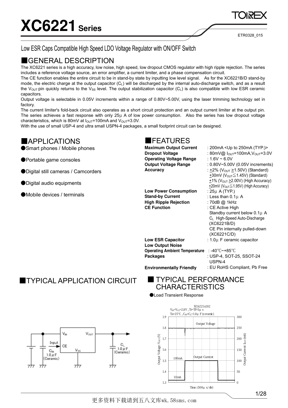 IC封装资料_电源管理芯片_XC6221B122MR-G.pdf_第1页