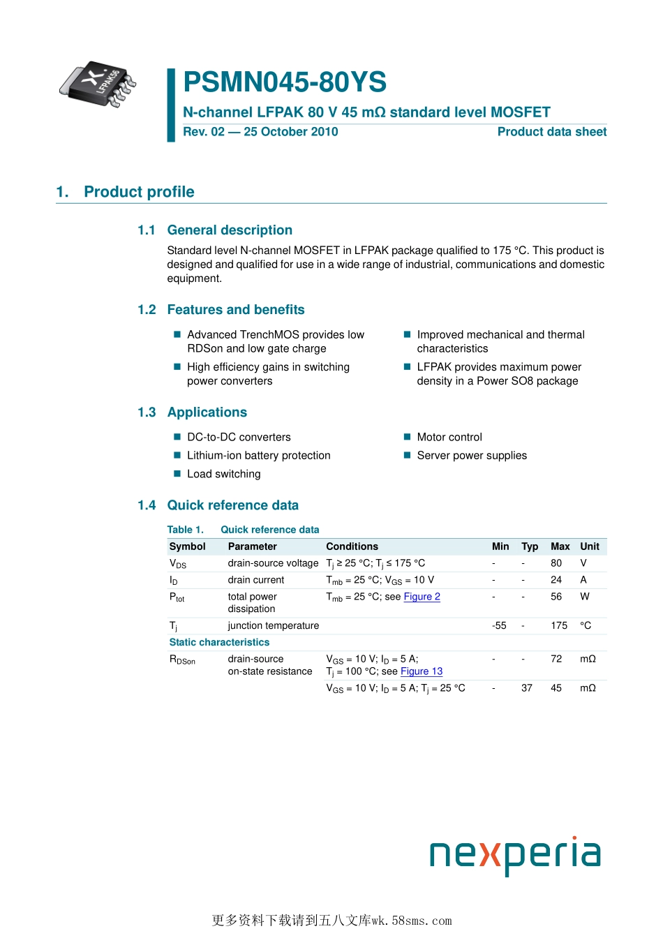 IC封装资料_三极管_PSMN045-80YS_115.pdf_第1页