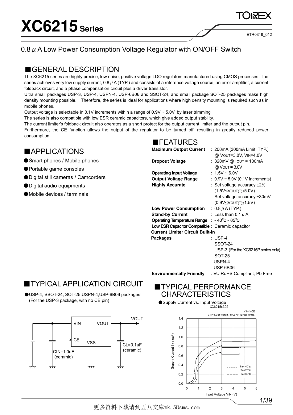 IC封装资料_电源管理芯片_XC6215B332MR-G.pdf_第1页