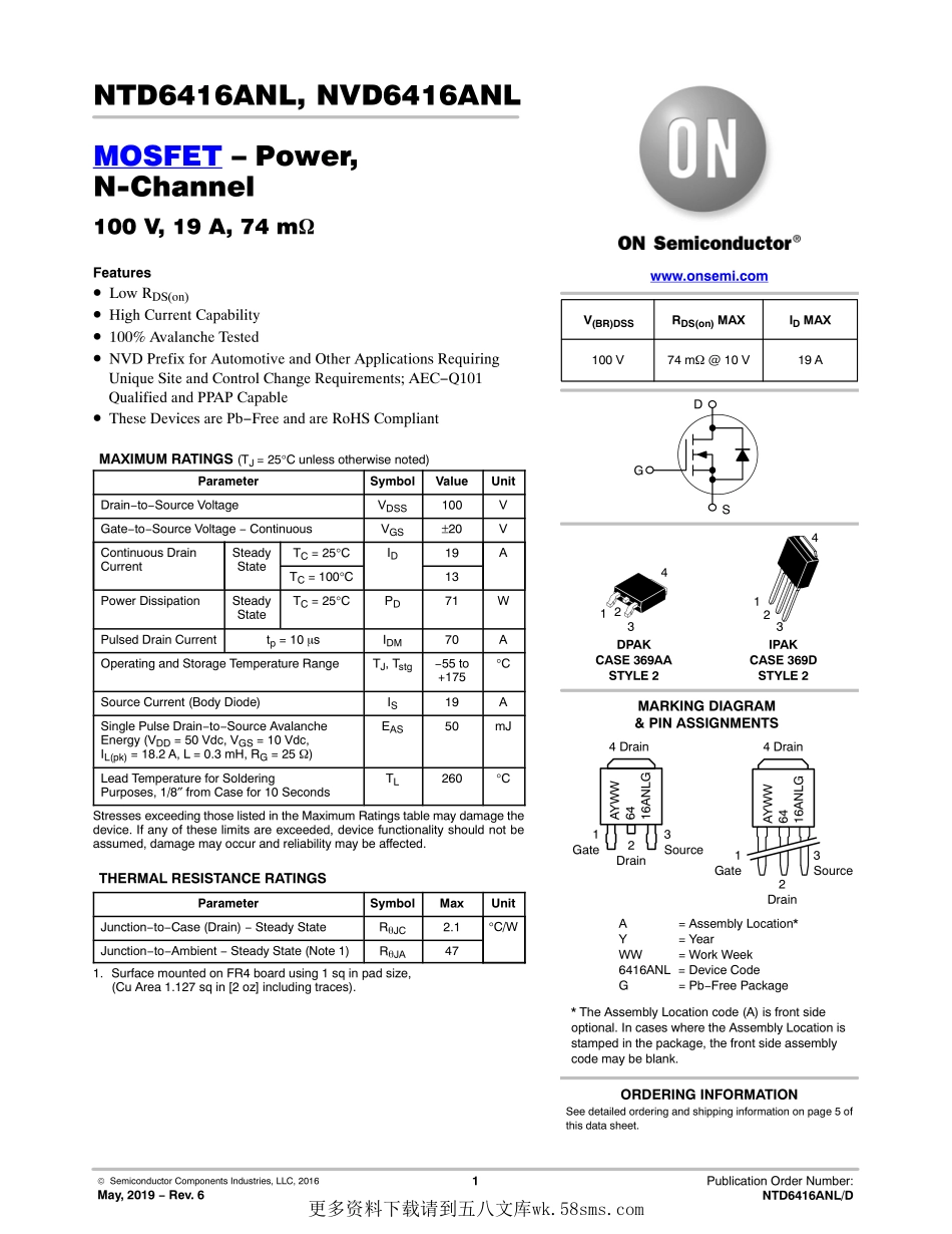 IC封装资料_三极管_NTD6416ANLT4G.pdf_第1页