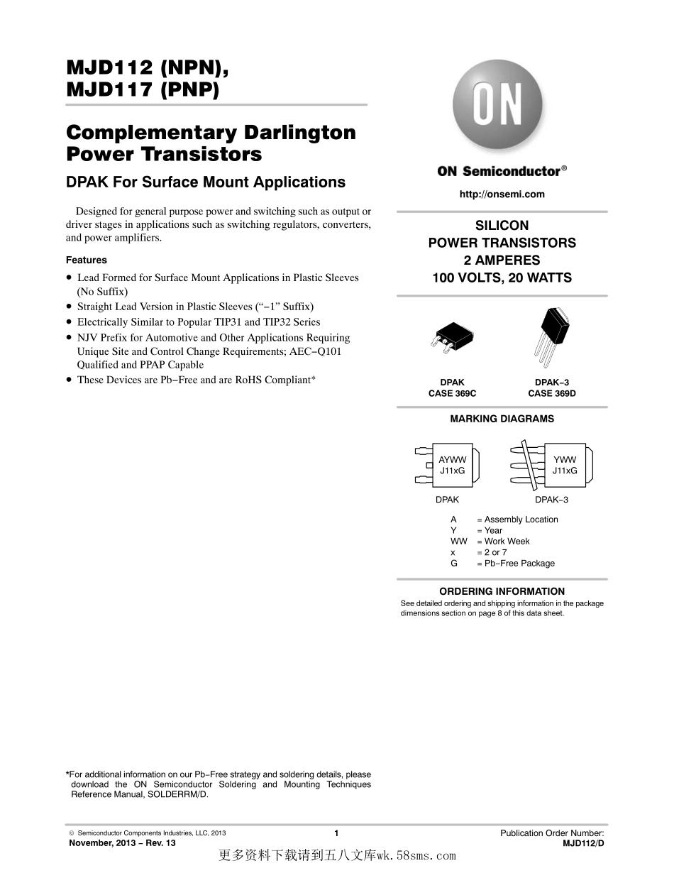 IC封装资料_三极管_MJD112T4G.pdf_第1页