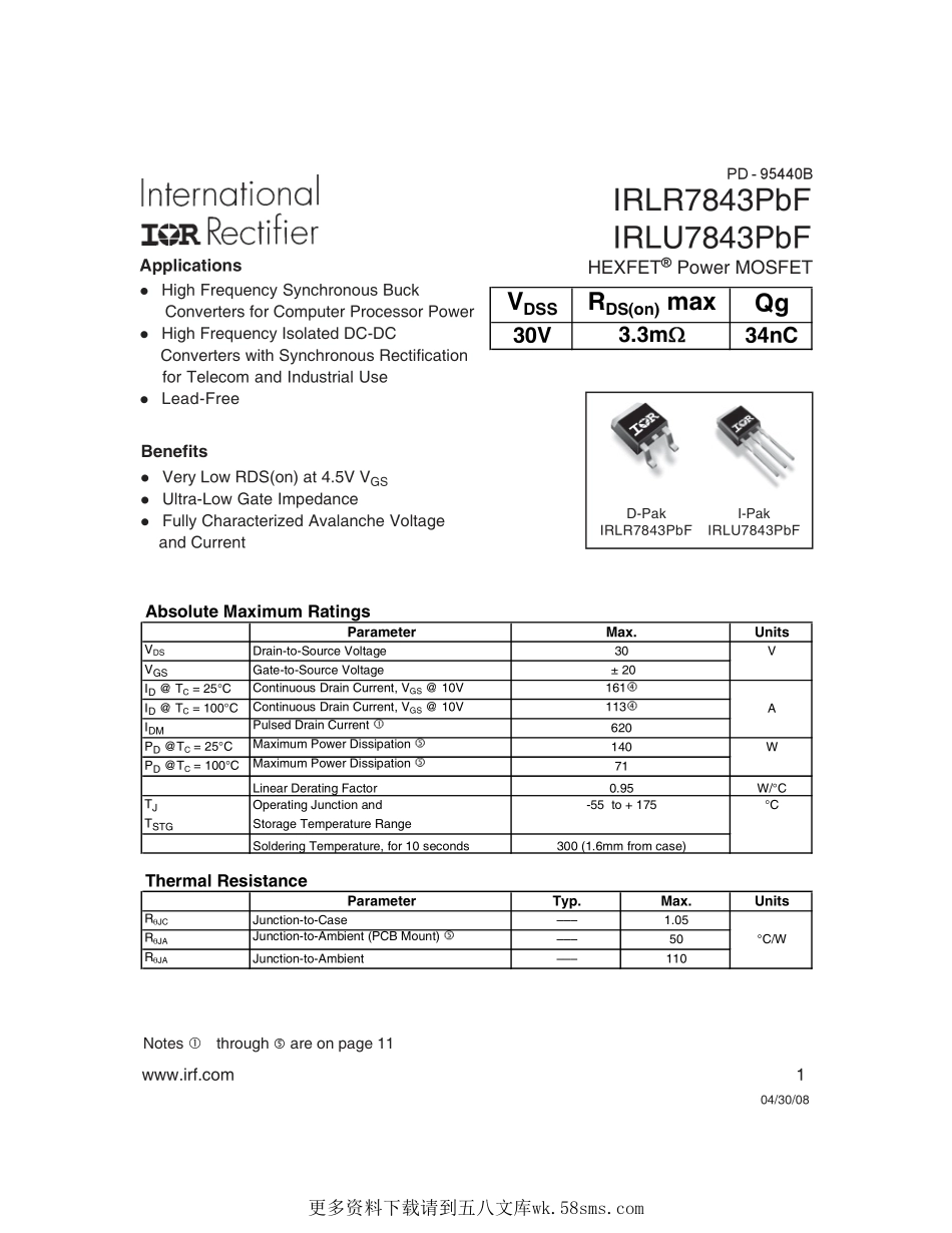 IC封装资料_三极管_IRLR7843TRPBF.pdf_第1页