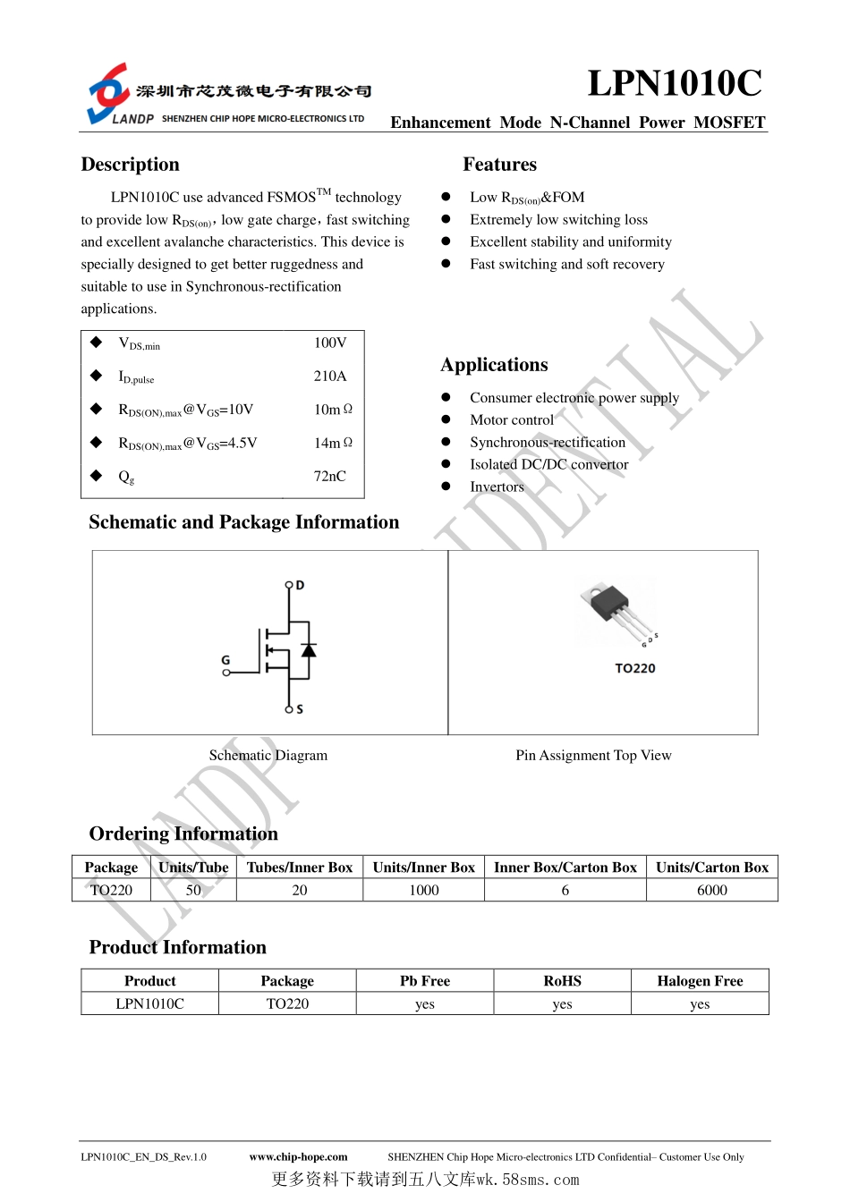 IC封装资料_三极管_LPN1010C.pdf_第1页