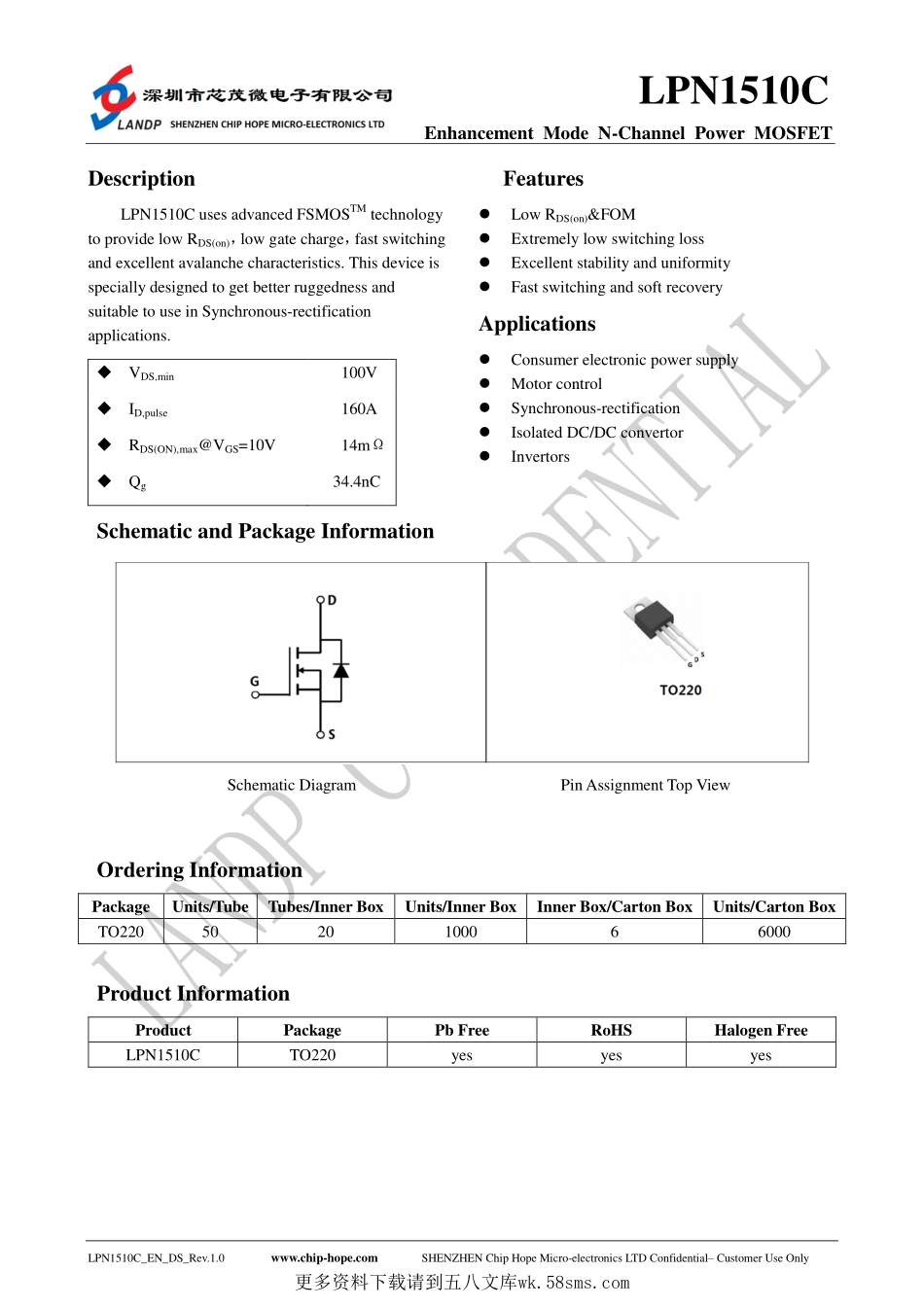 IC封装资料_三极管_LPN1510C.pdf_第1页